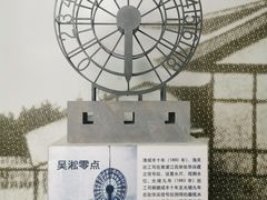 -上海长江河口科技馆