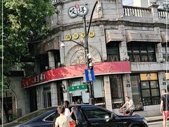 -咬不得高祖生煎·简餐(高银街店)
