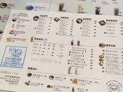 -鲜芋仙(苏州干将店)