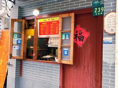 门面-文庙菜饭(四川北路店)