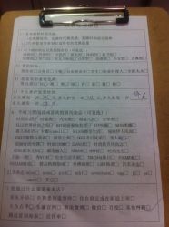 -东瀛国际造型