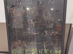 -中医院-的食堂
