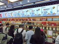 -张一元(总店)