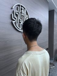 -川和潮人