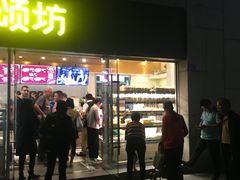 门面-可颂坊(中心书城店)