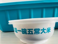 五常大米-半天妖烤鱼(东方新天地店)