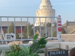 -polonio