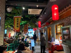 大堂-北平食府(马鞍山路店)