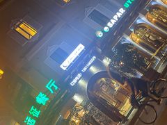 -新疆伊宁远征餐厅