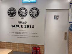 -Blueglass酸奶(华贸购物中心店)