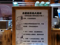 -老龙亭拉面店
