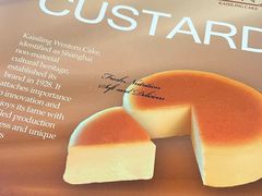 -凯司令西饼店(徐家汇地铁站店)