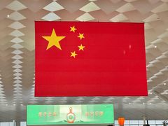-郑州新郑国际机场-T2航站楼