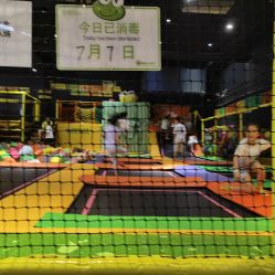 -蹦蹦跳跳(新奥购物中心店)