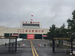 -霍尔果斯国门景区