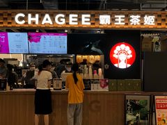 -霸王茶姬(常熟印象城店)