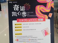 -凯德广场(金牛店)