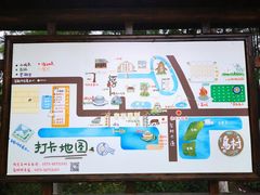 -乌村