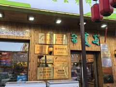 -小桂林烧鸽子
