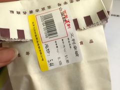-百年义利(百万庄店)