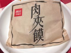-西贝(东城万达广场店)