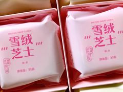 -好利来(朝外店)