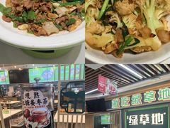 -绿草地·湘菜(7mall店)