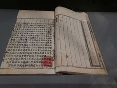 -四川大学博物馆