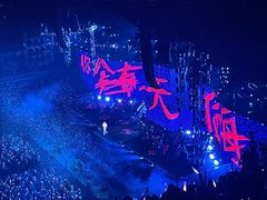 -梦之蓝青奥体育公园体育馆