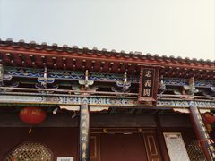 -滦州古城