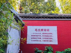 -北京古城老院厉晓麟精致菜