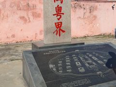 -闽粤南澳总镇府