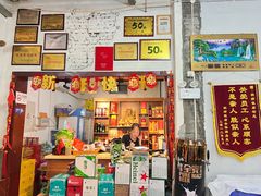 -明婷饭店(外曹家巷店)