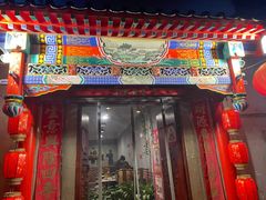 -亮健容天生蚝烧烤自助(交道口直营店)