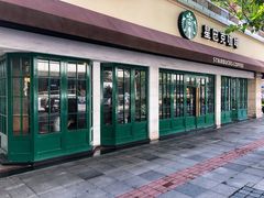 -星巴克(武康路店)