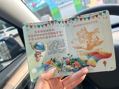 -吉姆冒险世界(蓟州店)