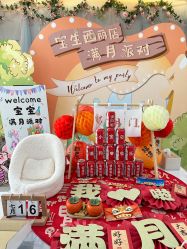 点击看大图 -宝生月子中心·独栋独院式(南山店)