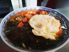 -大时代美食面馆