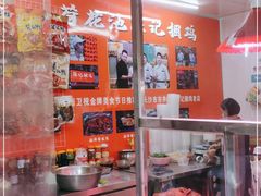 自助取餐区-陈记捆鸡