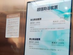 -青水瓦台汤泉(未央店)