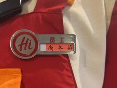 -海底捞火锅(万达广场店)