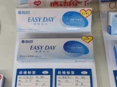 -大明府国际眼镜(太原北街店)