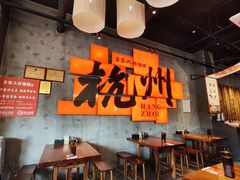 -李犟大爆鳝面·手工蟹黄包(湖滨西湖店)