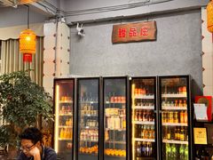 -六庄冒椒·老火锅(总店)