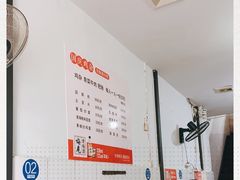 -国庆鸡杂老店