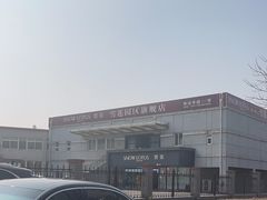 -雪莲品牌工厂店