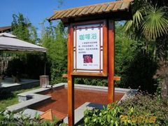 -东湖温泉度假村