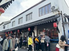 -荣阳楼(山塘街店)