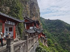-大慈岩风景区