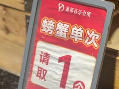 -萧邦音乐会所KTV·蒸汽活海鲜自助(福田店)